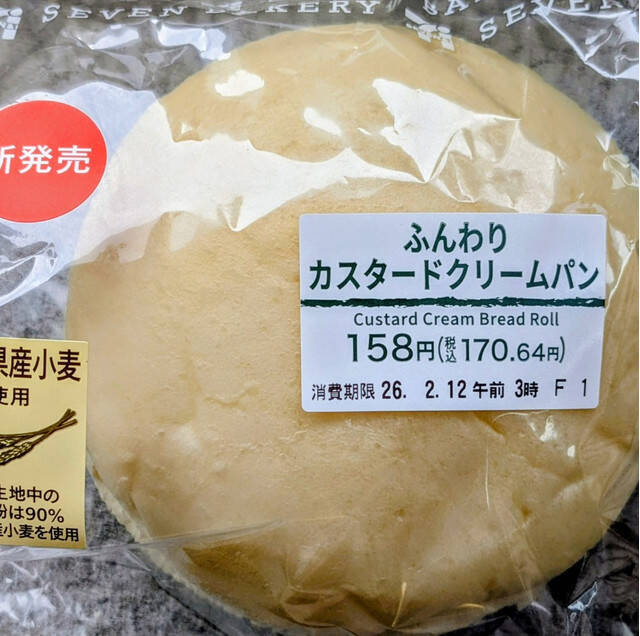 甘いのが人気！セブン‐イレブンのパンのトレンド人気ランキング！