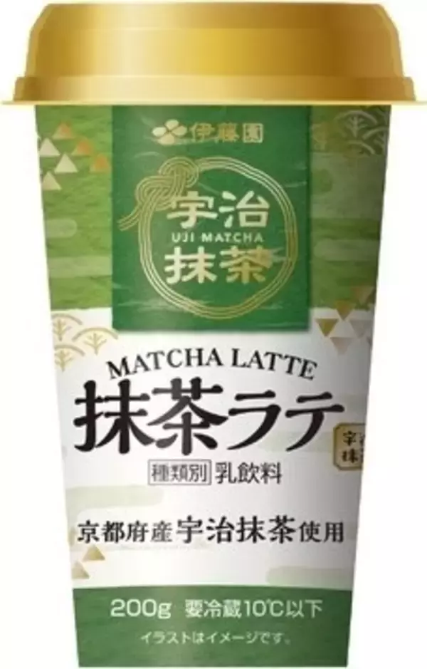「お茶のほろ苦さとまろやかなミルクのハーモニー♪『お茶ラテ・オーレ』の「おすすめ」人気ランキングTOP3」の画像