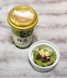 「お茶のほろ苦さとまろやかなミルクのハーモニー♪『お茶ラテ・オーレ』の「おすすめ」人気ランキングTOP3」の画像11