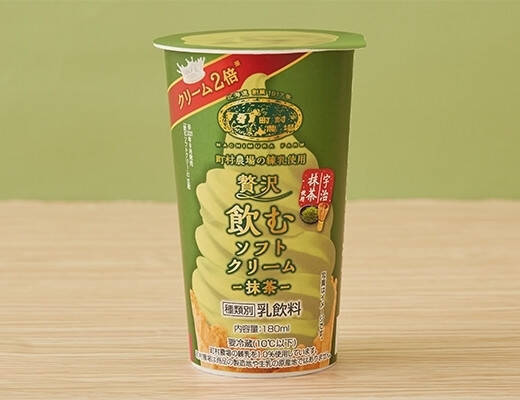 お茶のほろ苦さとまろやかなミルクのハーモニー♪『お茶ラテ・オーレ』の「おすすめ」人気ランキングTOP3