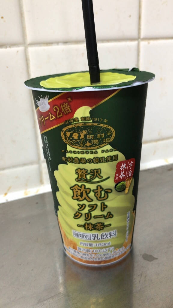 お茶のほろ苦さとまろやかなミルクのハーモニー♪『お茶ラテ・オーレ』の「おすすめ」人気ランキングTOP3