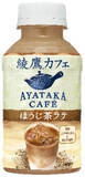 「お茶のほろ苦さとまろやかなミルクのハーモニー♪『お茶ラテ・オーレ』の「おすすめ」人気ランキングTOP3」の画像6