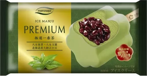 「上品で濃厚な抹茶の味わいがたまらない♪『抹茶アイス』の 「おすすめ」人気ランキングTOP3」の画像