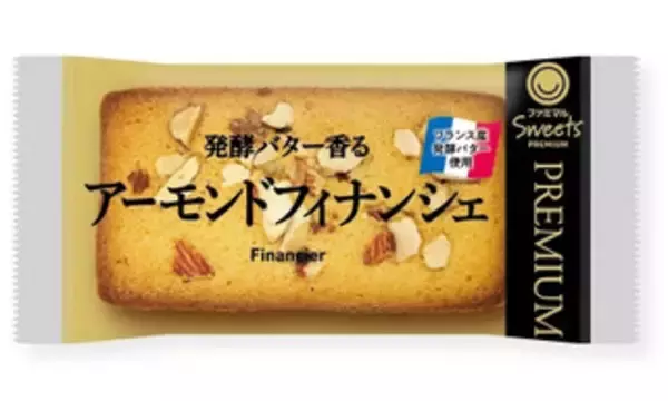 「今週新発売のファミマスイーツまとめ！『ふわもち生大福　抹茶ホイップ＆練乳』、『たっぷりプリンのクレープ』など♪」の画像