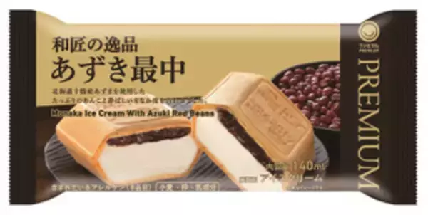 「今週新発売のファミマスイーツまとめ！『ふわもち生大福　抹茶ホイップ＆練乳』、『たっぷりプリンのクレープ』など♪」の画像