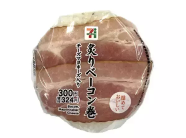 「今週新発売のマヨネーズ味まとめ！『手巻寿司　ツナマヨネーズ巻』、『こんがりチーズのベーコンマヨパン』など♪」の画像