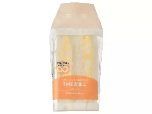 「【2026年5月第3週】コンビニパンランキング1位はも～っちり食感クリームパン！新商品＆急上昇まとめ」の画像