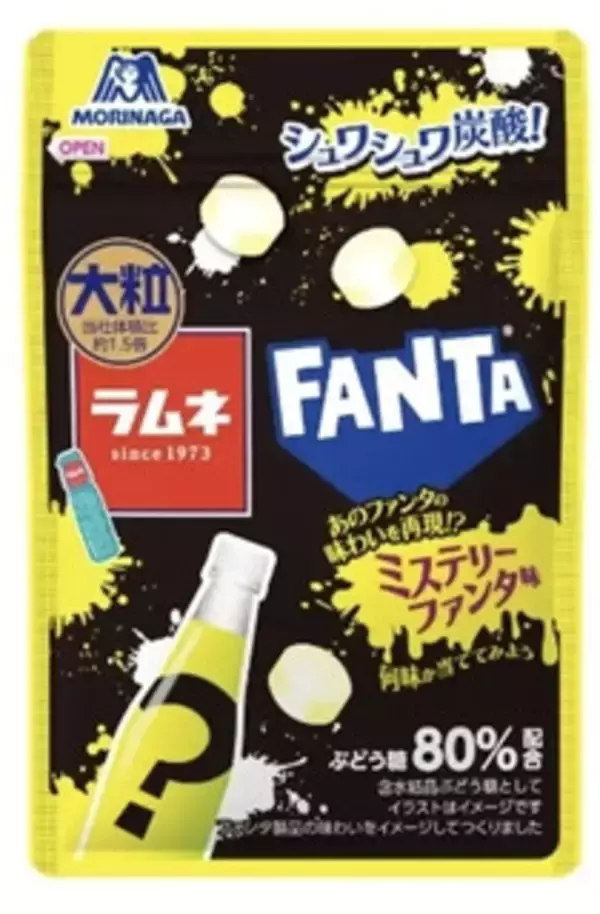 「今週新発売の森永製菓まとめ！『香るダース　つぶつぶキウイ』、『香るダース　つぶつぶ苺』など♪」の画像