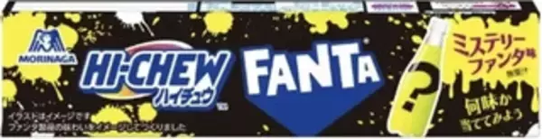 「今週新発売の森永製菓まとめ！『香るダース　つぶつぶキウイ』、『香るダース　つぶつぶ苺』など♪」の画像