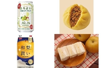 今週新発売の梨まとめ！『ほろよい　洋梨スパークリング』、『味仙本店監修台湾ミンチまん』など♪
