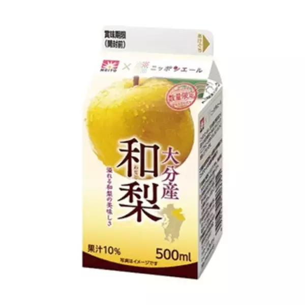 「今週新発売の梨まとめ！『ほろよい　洋梨スパークリング』、『味仙本店監修台湾ミンチまん』など♪」の画像