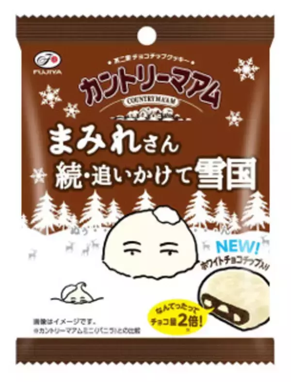 「今週新発売のしっとりまとめ！『ミルクのやさしい味わい　バウムクーヘン』、『チョコオールドファッション』など♪」の画像