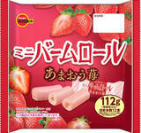 「今週新発売のしっとりまとめ！『ミルクのやさしい味わい　バウムクーヘン』、『チョコオールドファッション』など♪」の画像14