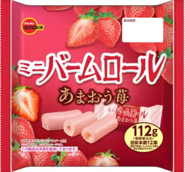 「今週新発売のしっとりまとめ！『ミルクのやさしい味わい　バウムクーヘン』、『チョコオールドファッション』など♪」の画像