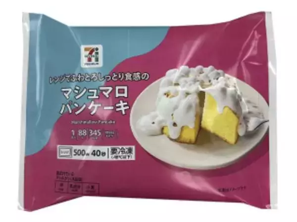 「今週新発売のしっとりまとめ！『ミルクのやさしい味わい　バウムクーヘン』、『チョコオールドファッション』など♪」の画像