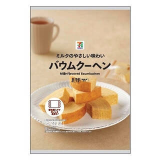今週新発売のしっとりまとめ！『ミルクのやさしい味わい　バウムクーヘン』、『チョコオールドファッション』など♪