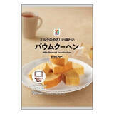 「今週新発売のしっとりまとめ！『ミルクのやさしい味わい　バウムクーヘン』、『チョコオールドファッション』など♪」の画像2