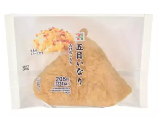 「今週新発売の酢まとめ！『あさり御飯と鮭御飯の鶏黒酢あん弁当』、『おろしぽん酢で食べる鶏モモの炭火焼』など♪」の画像