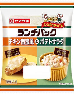 今週新発売の酢まとめ！『あさり御飯と鮭御飯の鶏黒酢あん弁当』、『おろしぽん酢で食べる鶏モモの炭火焼』など♪