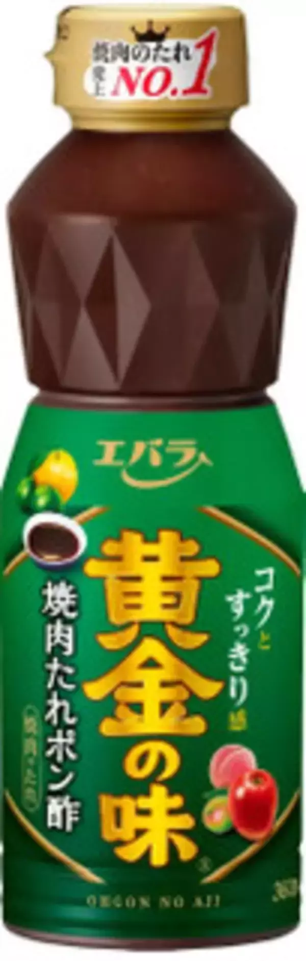 「今週新発売の酢まとめ！『あさり御飯と鮭御飯の鶏黒酢あん弁当』、『おろしぽん酢で食べる鶏モモの炭火焼』など♪」の画像