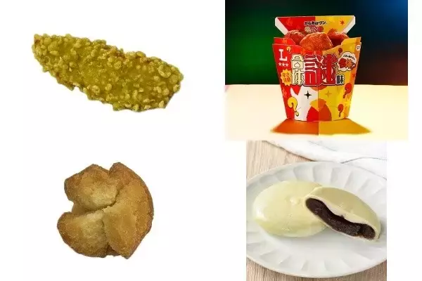 今週新発売のコンビニホットスナックまとめ！『すだち薫る和風チキン　国産鶏肉使用』、『からあげクン　合体謎味』など♪