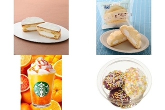 今週新発売のホイップまとめ！『ミルクとホワイトチョコのクイニーアマン』、『北海道産牛乳のメロンパン』など♪