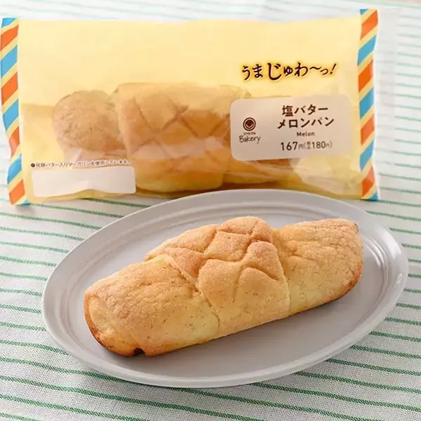 「6月はファミマが占める！コンビニパンのおすすめTOP3！」の画像