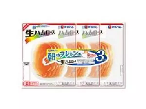 「おうちパーティ華やかに！生ハムのおすすめTOP3！」の画像