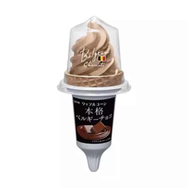 「今週新発売のアイスクリーム」の画像