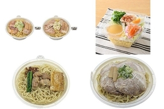 今週新発売のコンビニラーメンまとめ！『富山名物　ブラックラーメン』、『ゆず塩ラーメンサラダ』など♪