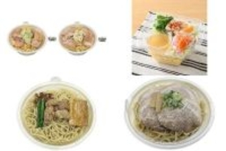 今週新発売のコンビニラーメンまとめ！『富山名物　ブラックラーメン』、『ゆず塩ラーメンサラダ』など♪