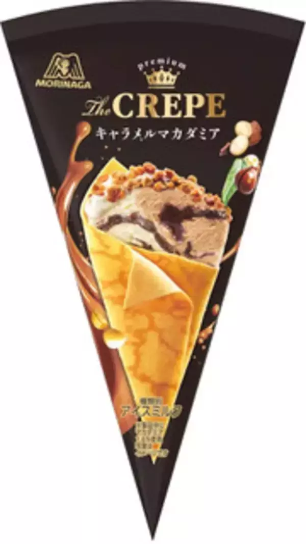 「今週新発売のパーソナルアイスまとめ！『クリスピーサンド　贅沢いちごミルク』、『バー　ロイヤルミルクティークランチ』など♪」の画像