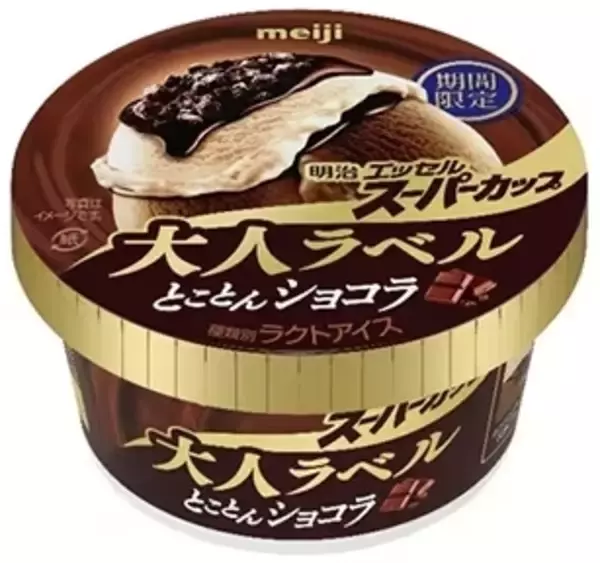 「今週新発売のパーソナルアイスまとめ！『クリスピーサンド　贅沢いちごミルク』、『バー　ロイヤルミルクティークランチ』など♪」の画像