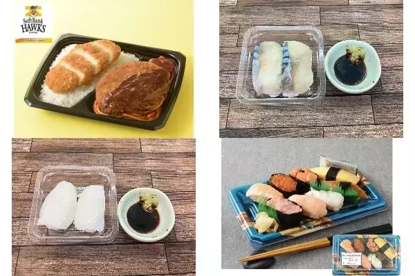 今週新発売のお弁当