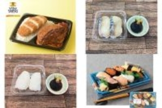 今週新発売のお弁当