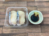 「今週新発売のお弁当」の画像3