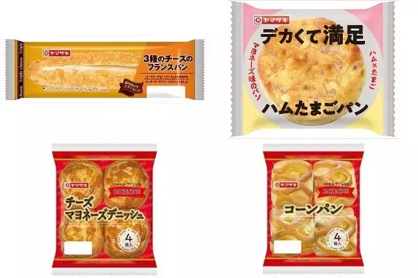 「今週新発売の惣菜パンまとめ！『３種のチーズのフランスパン』、『デカくて満足ハムたまごパン』など♪」の画像