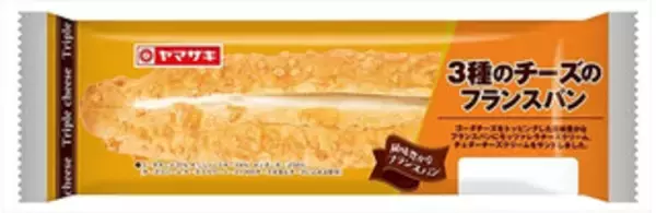 「今週新発売の惣菜パンまとめ！『３種のチーズのフランスパン』、『デカくて満足ハムたまごパン』など♪」の画像
