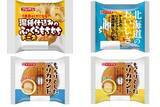 「今週新発売の惣菜パンまとめ！『湯種仕込みのふっくらもちむちチーズ』、『チーズとじゃがマヨネーズパン　北海道産じゃがいも』など♪」の画像1