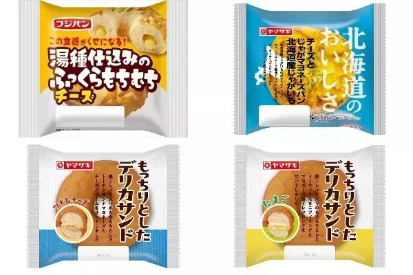 今週新発売の惣菜パンまとめ！『湯種仕込みのふっくらもちむちチーズ』、『チーズとじゃがマヨネーズパン　北海道産じゃがいも』など♪