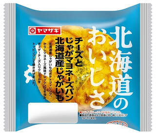 今週新発売の惣菜パンまとめ！『湯種仕込みのふっくらもちむちチーズ』、『チーズとじゃがマヨネーズパン　北海道産じゃがいも』など♪