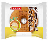 「今週新発売の惣菜パンまとめ！『湯種仕込みのふっくらもちむちチーズ』、『チーズとじゃがマヨネーズパン　北海道産じゃがいも』など♪」の画像5