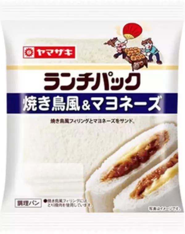 「今週新発売の惣菜パンまとめ！『湯種仕込みのふっくらもちむちチーズ』、『チーズとじゃがマヨネーズパン　北海道産じゃがいも』など♪」の画像