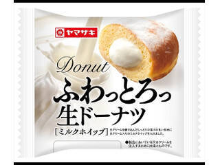 1月の流行はフワ＆トロ？菓子パンのおすすめTOP3！