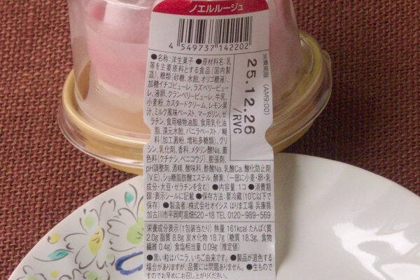 セブンのどらはクリスマス仕様！？　白に緑に赤が映える！：今週のコンビニスイーツランキング