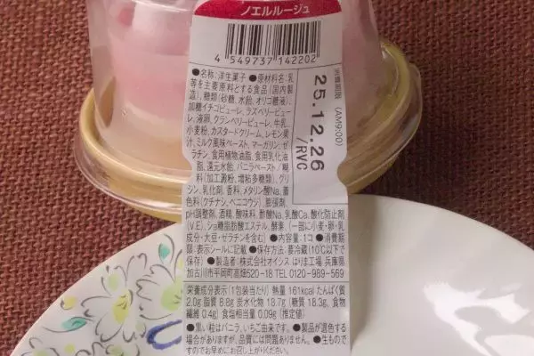 「セブンのどらはクリスマス仕様！？　白に緑に赤が映える！：今週のコンビニスイーツランキング」の画像