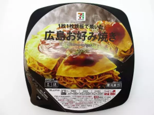 「今週新発売のセブン＆アイ・ホールディングスまとめ！『シュガーバターパイ』、『苺生チョコトリュフ』など♪」の画像