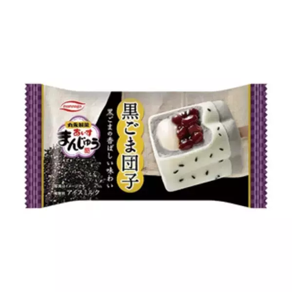 「今週新発売のアイスクリームまとめ！『ミニカップ　カスタードプリン　クリームリッチ』、『クーリッシュ　コーヒー』など♪」の画像