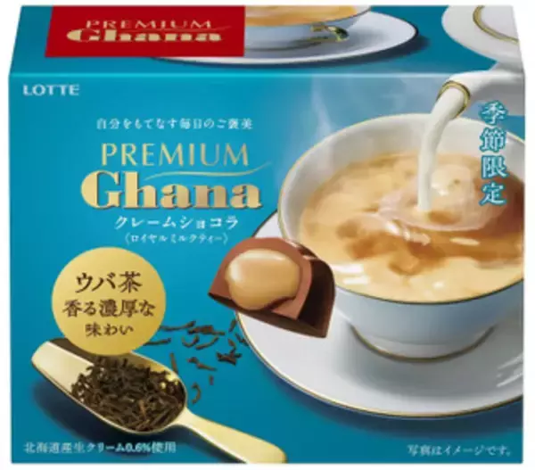 「今週新発売の濃厚な食べものまとめ！『プレミアムガーナ　クレームショコラ　ロイヤルミルクティー』、『×　ＭＥＲＣＥＲ　ｂｉｓ　生キャラメルどらもっち』など♪」の画像