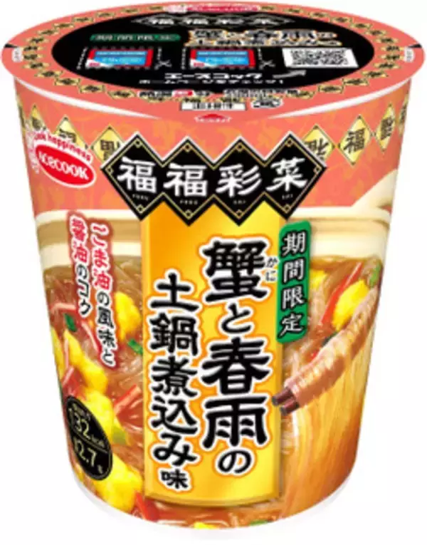 「今週新発売の濃厚な食べものまとめ！『プレミアムガーナ　クレームショコラ　ロイヤルミルクティー』、『×　ＭＥＲＣＥＲ　ｂｉｓ　生キャラメルどらもっち』など♪」の画像